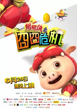 国产精品伦理